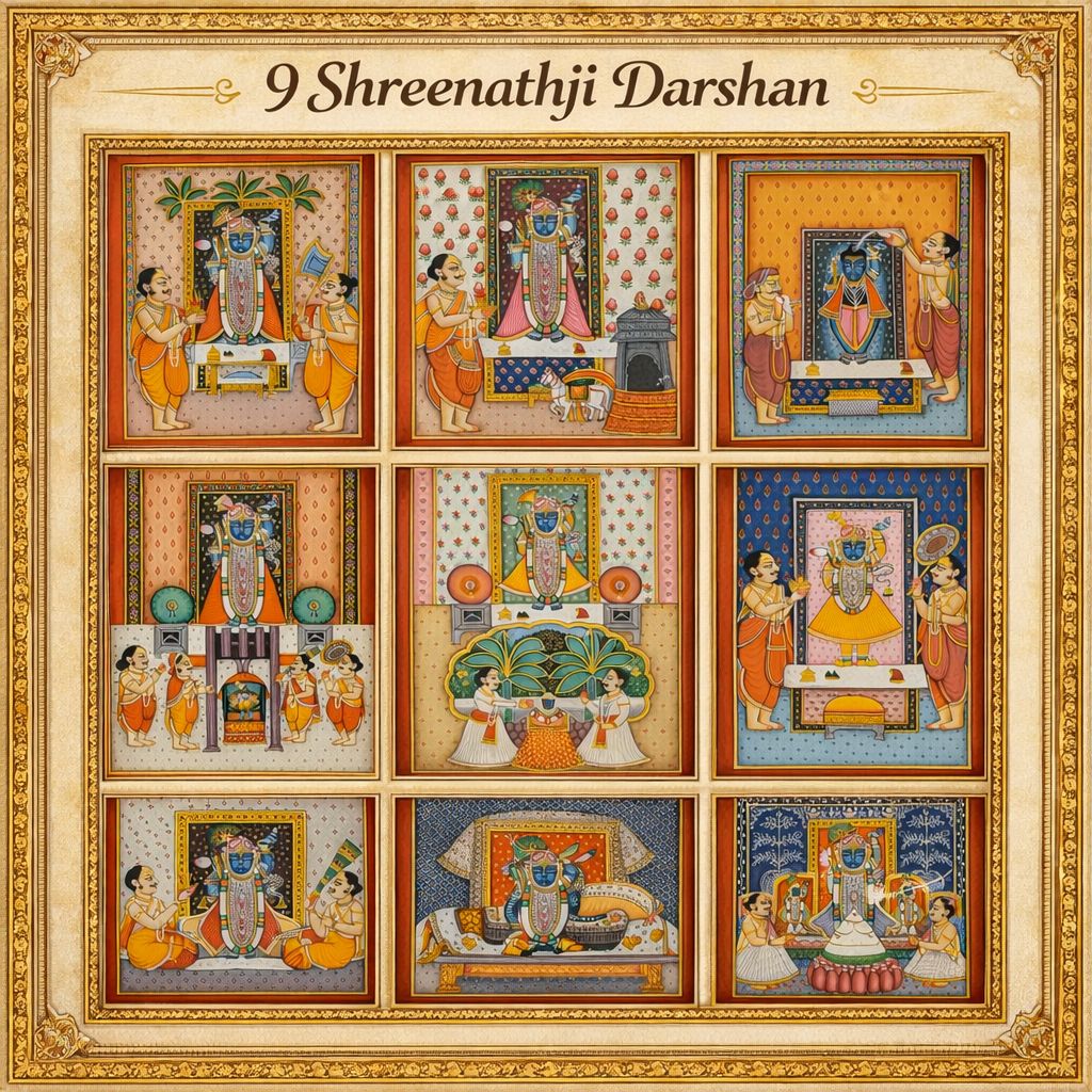 Jogan Meera Shreenathji 9 Darshan Toran