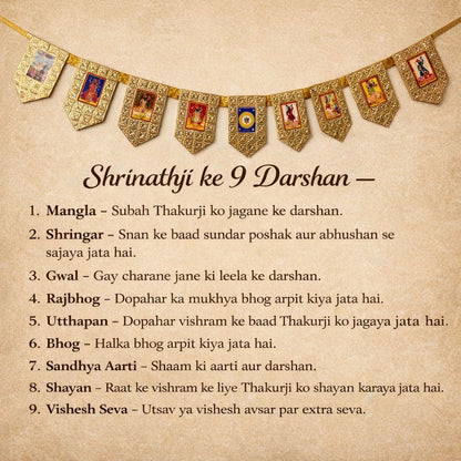 Jogan Meera Shreenathji 9 Darshan Toran