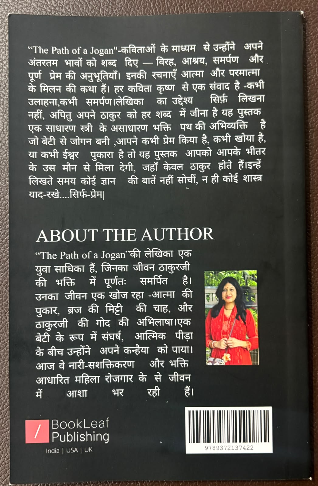 The Path of a Jogan by Meera