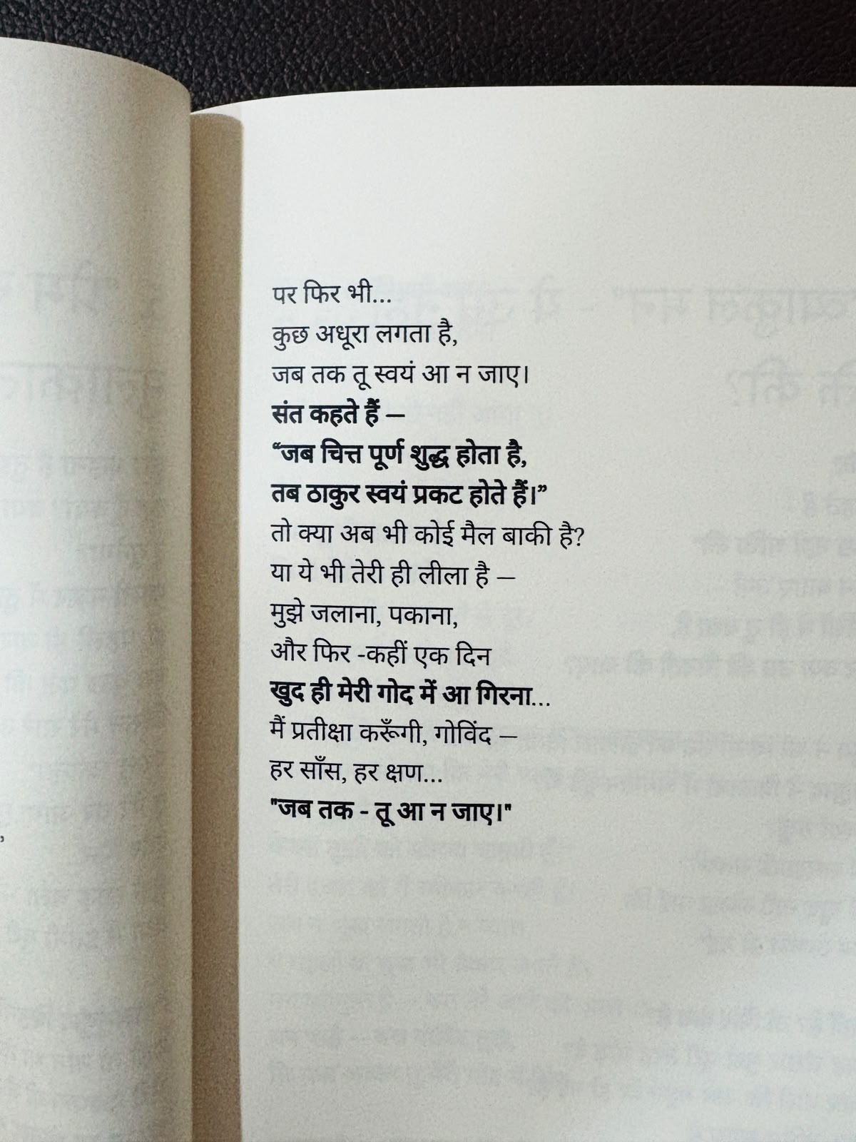 The Path of a Jogan by Meera