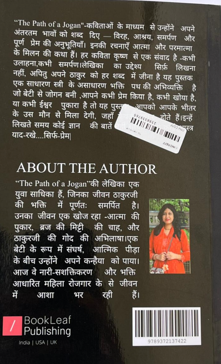 Book Back Cover